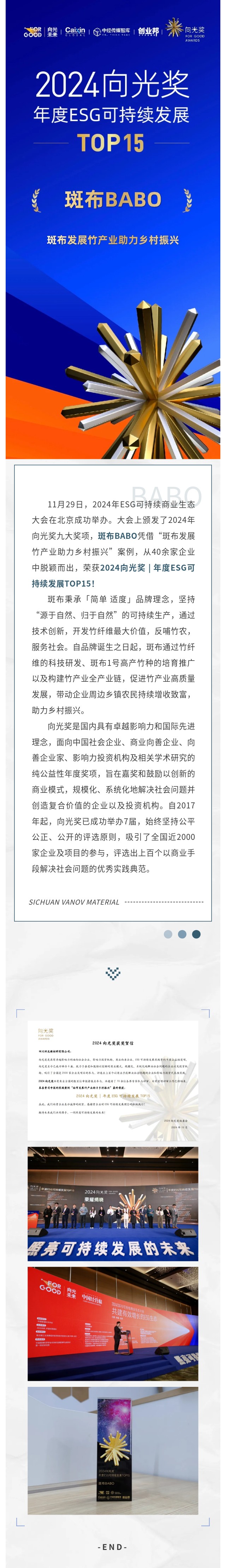 终稿.jpg